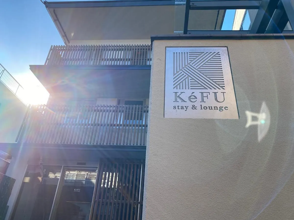 Kefu Stay & Lounge Kyoto Guest house