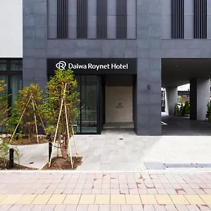 **** Hotel Daiwa Roynet Nakajima Koen Japón