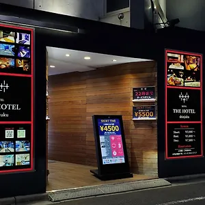 the-shinjuku.alltokyohotels.com/