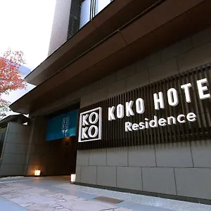 ホテル Koko Nijo Castle, 京都市