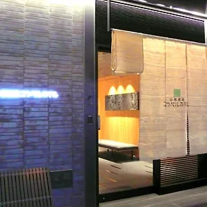 Gion U-bell Hotel